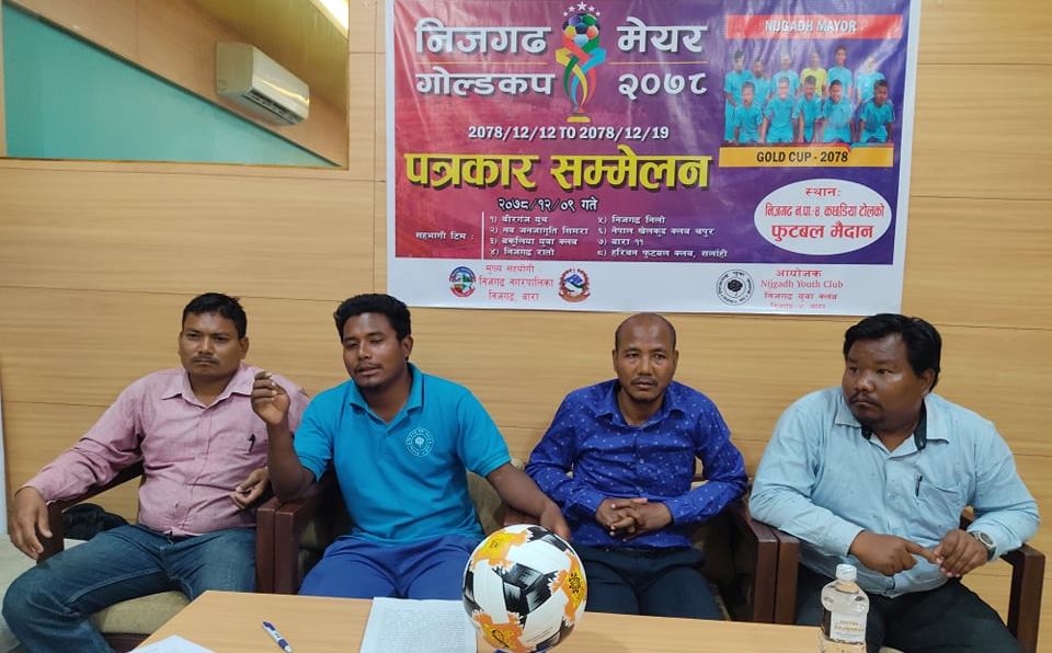 निजगढ मेयर गोल्डकप फुटबल शनिबारदेखि 
